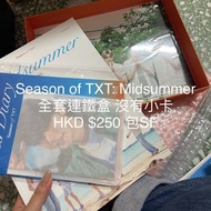 Season of TXT Midsummer PB (全套連鐵盒 没有小卡 )