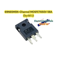 69N65M5N-Channel MOSFET650V 58A (1 Set Of 5 Pieces) Product Code Mf65058