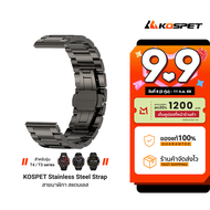 [ใช้คูปอง ลดเหลือ 559 บ.] KOSPET Stainless Steel Double Deployant Strap สายนาฬิกาสเตนเลสสำหรับรุ่น T