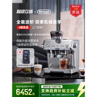[New Year Gift] delonghi delonghi EC9555 Ground Integrated Semi-Automatic Coffee Machine Italian Hom