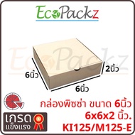 Pizza 6 Boxes Of 6-Inch *** 100 Pieces