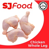 SJ Food Fresh Frozen Chicken Whole Leg 1 KG