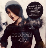☀️☀️☀️ 06年 全新 Especial 陳慧琳 Kelly Chen  首批華麗套裝～10年首張自完整精選～新歌+精選 3 CD、1 DVD 套裝 ☀️☀️☀️《特價宣傳品》 ☀️☀️☀️