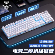 AULA | AULA Wolf Spider 108-Key Mechanical Keyboard ตัวเลือกที่ดีที่สุดสำหรับผู้หญิง ที่ทำงาน ที่ตั้