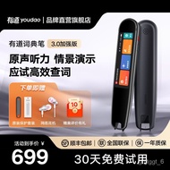 KY&amp; 【24Hourly Delivery】Youdao Dictionary Pen3Enhanced English Point Reading Translation Pen Scanning Word Pen Scanning P