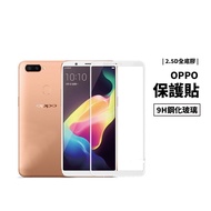 Full Screen Glass Sticker OPPO Reno8/Reno2/2Z/4/4Z/5/5Z/6/6Z/7 Pro 5G Tempered Protective Film