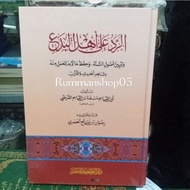 الرد عل اهل البد98] Ar roddu Ala Expert Bida' (Al Qurtubi)