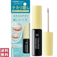 KOJI Eye Talk Double Eyelid Shine 4mL - Japan