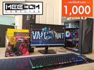 คอมพิวเตอร์เล่นเกม i5 ram 16g GTX750ti 2g เล่นเกมออนไลน์ เช่น GTAV Valorant sim4 dota Roblox เป็นต้น