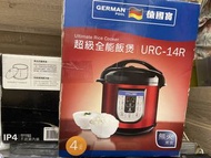 德國寶 超級全能電飯煲 URC-14R