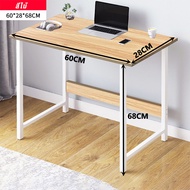 โต๊ะคอมพิวเตอร์ โต๊ะไม้ โต๊ะทำงาน โต๊ะวางคอม โต๊ะวางของ Computer Desk โต๊ะคอม หน้าโต๊ะไม้ขนาด 68x60x