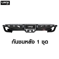 LWN4X4 กันชนหลัง Colorado 2012-2020 รุ่น RB-003P แบรนด์ LWN4x4 กันชนท้ายออฟโรด OFFROAD กันชนเหล็กหนา