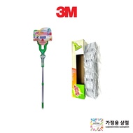 3M SCOTCH-BRITE™ PVA Sponge Mop, with Ultimate Cleaning Effectiveness~ (Refill Available)