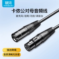 Luxun Professional XLR Male to Female Extension Cable XLR Audio Cable Audio Mixer Microphone Microph