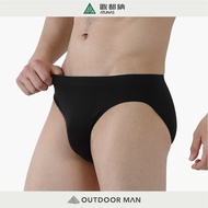 [Atunas Atunas] Men's Instant Transparent Seamless Antibacterial Mid-Waist Briefs (A1UCGZ15M)