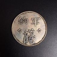 Diameter 3.8CM Antique Silver Dollar Taiwan Army Foot Pattern Silver Dollar Commemorative Coin Silve