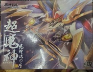 模魂真悟 魔神英雄傳 超魔神 龍神丸