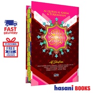Hasani Telaga Biru Al Quran Al Karim Dan Terjemahan Al Ghufran A5 (Tagging) 9555056300983