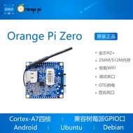 Orange pi orangepi zero Kaiyuan Maker Development Board Quanzhi H2+orange Pie
