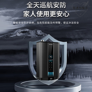 【好康】燃氣熱水器超一級能效冷凝節能水伺服恆溫瓦斯增壓零冷水
