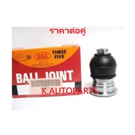 Upper And Rear Control Arm Ball Joint HONDA ACCORD Gen4 G4 1990- Gen5 G5 1993- ODYSSEY RA 1994- 35.5