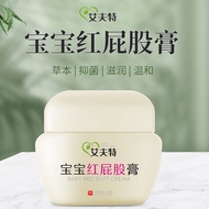 Baby Eczema Cream Baby Eczema Mosquito Repellent Itching Red Butt Skin Allergy Itching Baby Eczema C