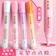 Large-Capacity Dot Glue Cute Pen-Shaped Handbook Glue Pen Dot Glue Pen Handmade Kindergarten High Vi