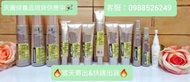 天麗生技 保養品全系列 9號保濕修護霜 1900 24hr出貨，加好友首購免運還有超低優惠💕首購都免運~辦法請問我