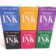 【長益鋼筆】白金 platinum INK-140 白金牌鋼筆墨水 配件