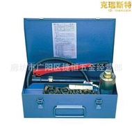 izumi液壓衝孔機sh-10b薄板衝孔器9t含手動液壓泵