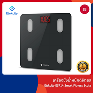 Etekcity ESF14 Smart Fitness Scale เครื่องชั่งน้ำหนักดิจิตอล ความจุน้ำหนัก: 400 lb / 180 kg / 28 st