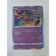 🇲🇾 Ready Stock 🆕 [Japanese] Pokemon TCG 🔥 Deoxys 060/172
