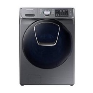 含標準安裝 Samsung 三星 WD19N8750KP 19kg  洗脫烘 洗衣機  潔徑門