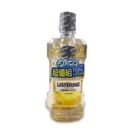 李施德霖STERINE 原味除菌漱口水 750ML+250ML/組 *小倩小舖*