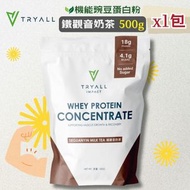 (大包裝500G) 濃縮乳清蛋白粉-鐵觀音奶茶 500g (1包) 台灣製造 蛋白粉 台灣蛋白粉 高蛋白