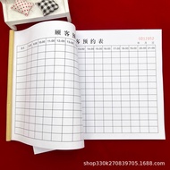 Beauty Salon Universal Customer Time Appointment Form Service Item Record Book Customer Information 