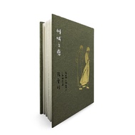 Love Allure Love [Zhang Ailing's Death 30th Anniversary.Frayed Hardcover Limited Edition] (Short Sto