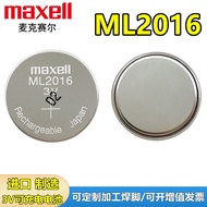 Maxell Maxell ML2016 Rechargeable Battery 3v Computer Motherboard Light Energy Watch Electronic Repl