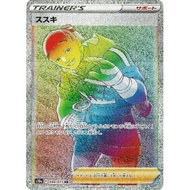 Iscan HR 094/071 [S10a] Dark Phantasma Pokemon Card Game TCG Single Card Japanese [Direct from Japan