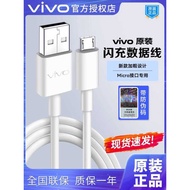 Vivo Original Flash Charge Data Cable X23X21X6X7X9s Android Charging Cable Y91Y70sY53Y33Y30gY5s Mobi