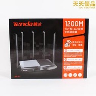 騰達AC7雙頻無線路由器wifi 5G 1200M家用光纖路由器高速穿牆1200