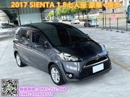 豐田TOYOTA SIENTA 1.8L七人座 豪華+ 2017出廠原鈑件 智慧免鑰 電滑門 定速 恆溫 循跡 安卓影音