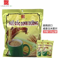 Vietnam Imported vinacafe vinacafe Oatmeal Boil-Free Oatmeal Instant Corn Nutritious Oatmeal Free Sh