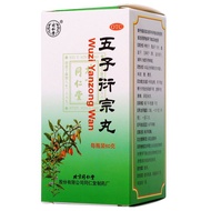 同仁堂 五子衍宗丸60g/瓶CqiMPA