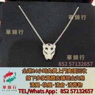 収 Cartier卡地亞正品卡地亞獵豹吊墜項鍊，鑽石，珠寶，寶石，碧璽，金鏈，金頸鍊，鉑金頸鏈，金戒指，鑽石戒指，鉑金戒指，玉戒指，寶石介子，手鐲，手鏈，龍鳳鐲，玉鐲，翡翠手鐲，手串，貔貅手繩，豬耳繩
