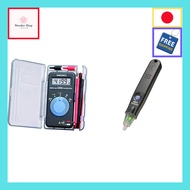 HIOKI Digital Multimeter and Electrical Tester Bundle【Direct from Japan】
