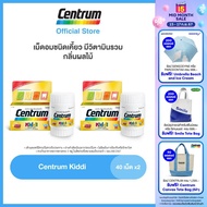 CENTRUM KIDDI 40TABS เซนทรัม คิดดี เม็ดอมชนิดเคี้ยว มีวิตามินรวม กลิ่นผลไม้ 40 เม็ด แพ็ค 2