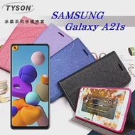 三星 Samsung Galaxy A21s 冰晶系列隱藏式磁扣側掀皮套 手機殼 側翻皮套藍色
