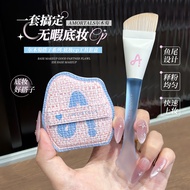 AMORTALS Fishtail Brush Foundation Brush CP Set Box Puff Makeup Brush Blade Do Not Eat Powder Ultra-
