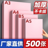 Pink A4 Paper, B5 Paper.20260427